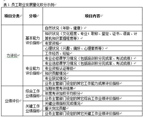 QQ图片20170904100436